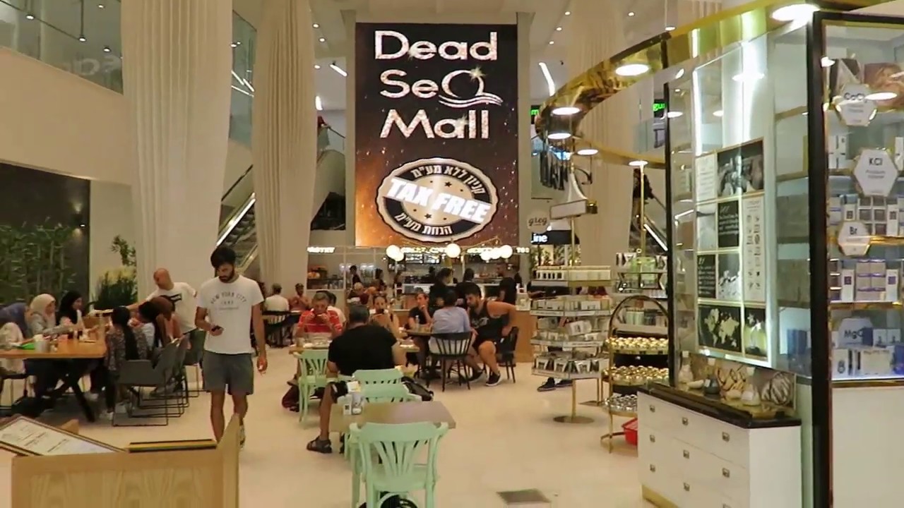 Обновленный общественный пляж на Мертвом море/Public beach at the Dead Sea