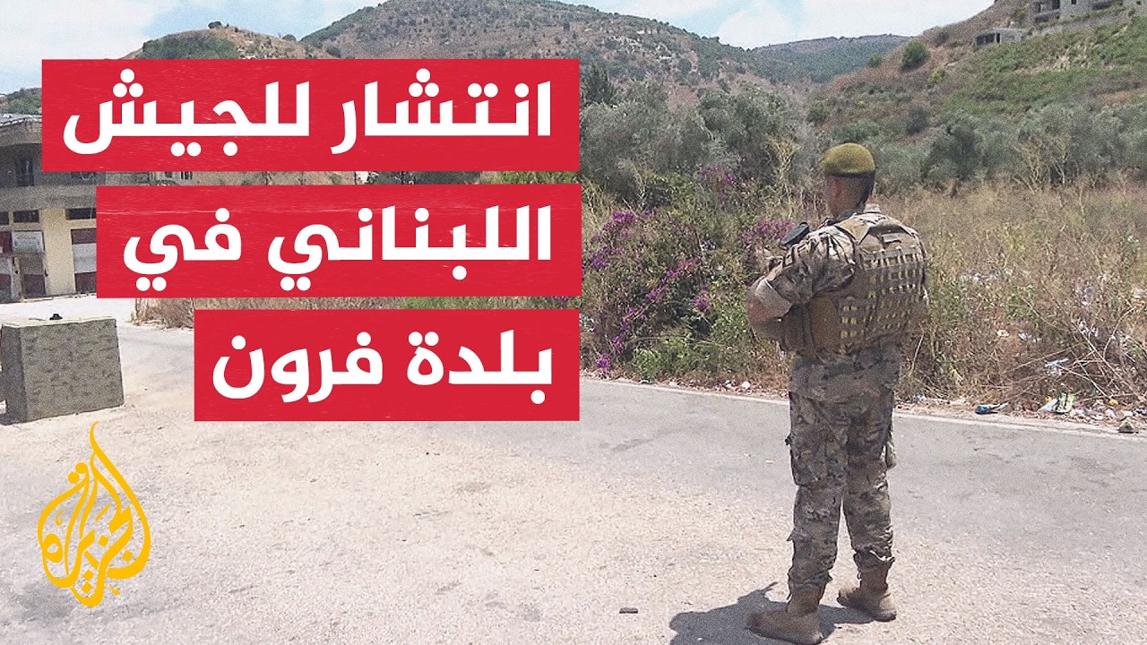 ����� ����� ������� ����� �������� �� ���� ������� ���������
 - نشر قبل 46 دقيقة