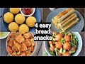4 easy & quick bread snacks recipes | quick evening snacks with leftover bread