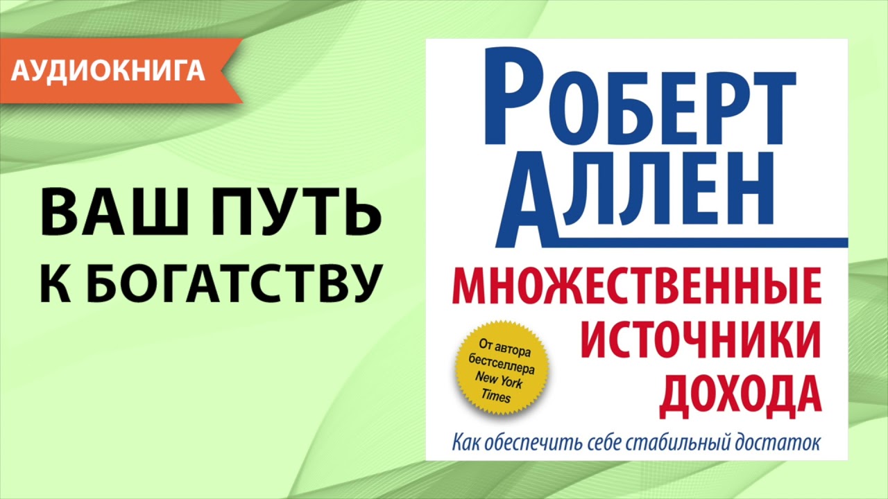 какой может быть заработок