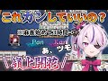 初めての麻雀配信で嶺上開花を2回たたき出すマリアマリオネット【にじさんじEN切り抜き】