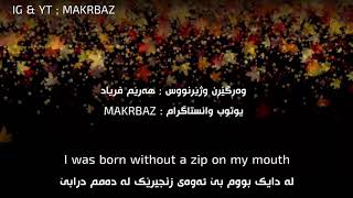 Little Mix - woman like me ft. nicki minaj (kurdish subtitle) (lyrics) بە‌ ژێرنووسی كورد