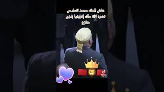 الشكر والتقدير والاحترام لصاحب الجلالة ملكنا الحبيب الغالي على هاذ البادرة ??????