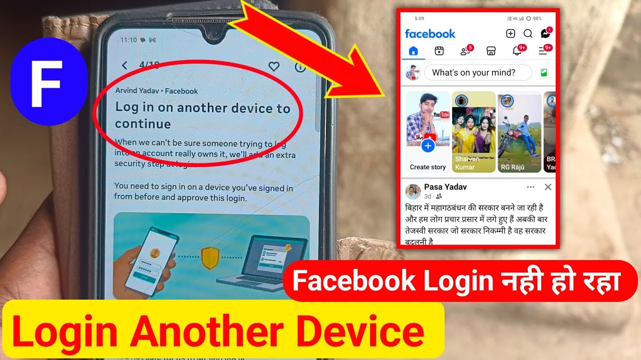 Log in on another device to continue Facebook problem | Facebook login ...
