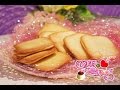 白色戀人餅乾｜Shiroi Koibito【用點心做點心】杜佳穎老師