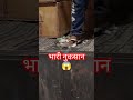 😱Itna bada nuksaan 😱 || gareeb ka din bura gaya 😔 || rohanytrs
