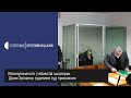 Обвинуваченого у вбивстві та зґвалтуванні школярки Діани Хріненко судитиме суд присяжних