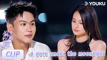 【Love Wins All】CLIP: A date under the moonlight！| YOUKU SHOW English