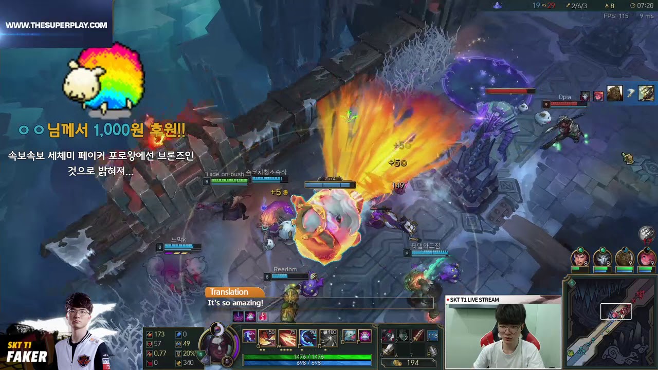 SKT T1 Faker Kayn Aram S8