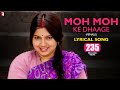 Lyrical: Moh Moh Ke Dhaage (Female) Song with Lyrics | Dum Laga Ke Haisha | Varun Grover | Anu Malik