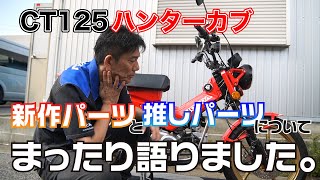 コーケン オンライン｜エヴァテック “バロックス”エキゾースト ホンダ