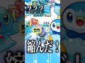 【ポケポケ】ガチでヤバイこと起きたw w w【#ポケポケ #ポケモン #ポケカ #ポケモンカード #shorts #shortfeed #games #縦型配信 #縦画面配信 #配信 #ゲーム】
