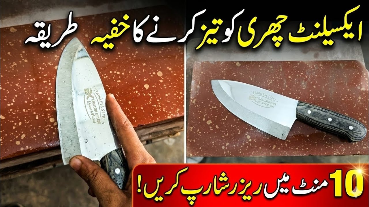 How to sharpen knife on Indian original Red sharpening Stone part 2 ...