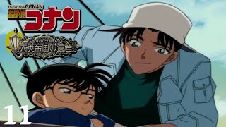 Detective Conan - Legacy of the British Empire 11 (PS2, Adventure, English) End
