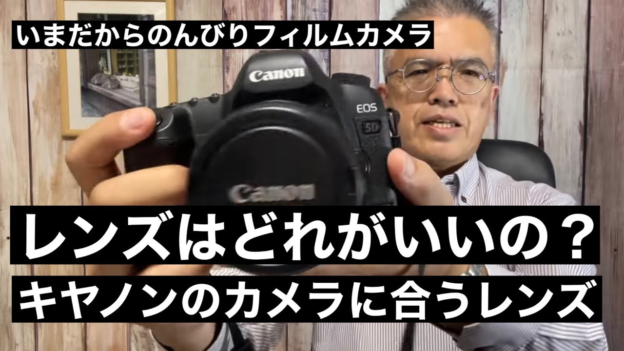 №415 CANON 5DmarkⅡ 私のCANONとお悩み相談です💦 - YouTube