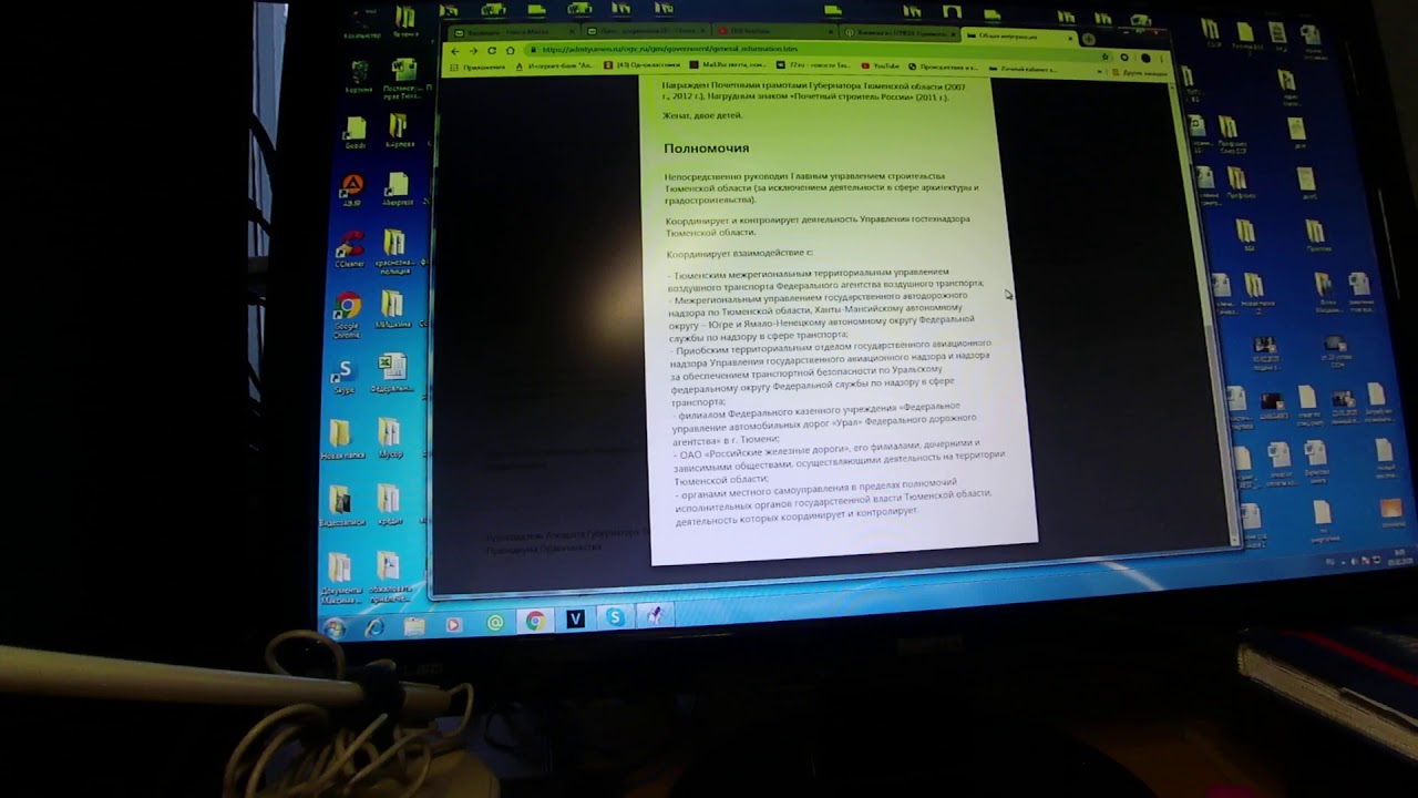 открытое письмо губернатору Тюменской области - YouTube