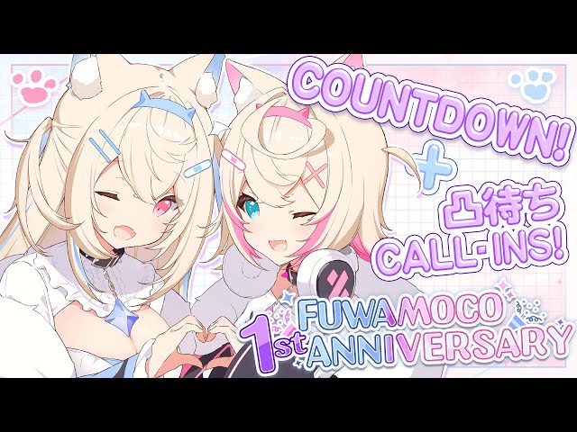 【FUWAMOCO 1st ANNIVERSARY】COUNTDOWN to the BIG DAY and TOTSUMACHI party 🐾✨️ #FWMC1stのサムネイル