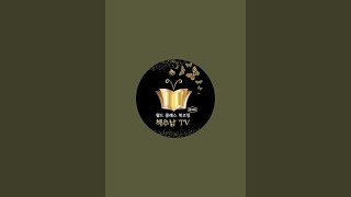 [책추남TV] 책 추천해 주는 남자 라이브 스트리밍 중