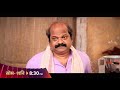 Madam Sir Ka Billu In TMKOC!!!!Tarak Mehta Ka Ooltah Chashma New Promo Review।