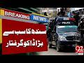 Sindh’s Biggest Criminal Arrested | Major Police Operation | Breaking News | 92NewsHD