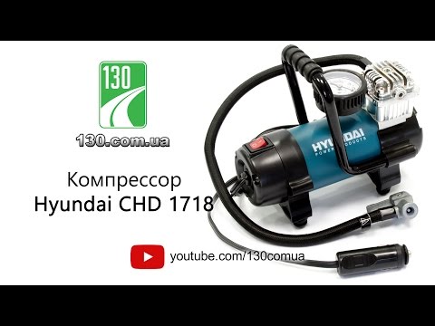 Hyundai CHD 1718 — компрессор — видео обзор 130.com.ua