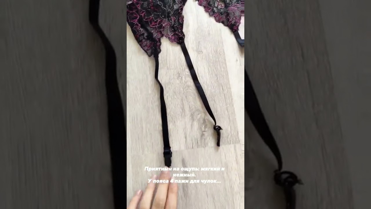 Обзор на пояс для чулок Ч+6
