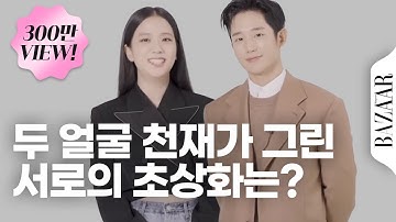 [ENG] "What is this exciting feeling?" #PortraitQ&A with the two leads of the drama "Snowdrop"