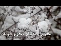ما هو ذنبي أقوى مقطع مؤثر يهز فؤاادك للمتألقة ايمي هيتااري ما هو ذنبي أقوى مقطع مؤثر يهز فؤاادك للمتألقة ايمي هيتااري
