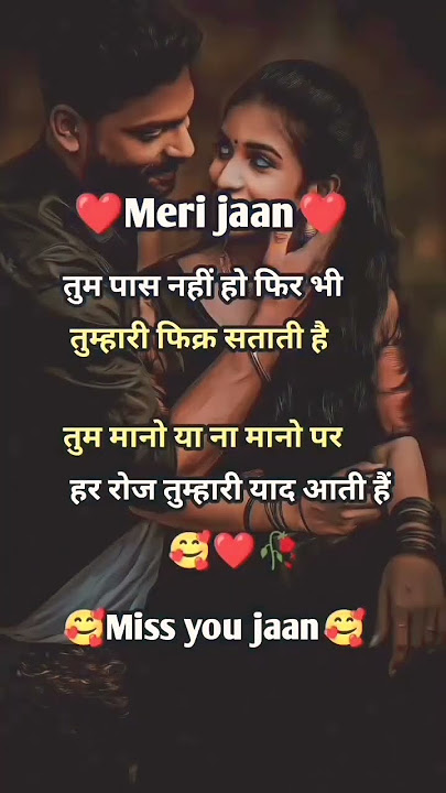 am bay zal mikhn moj Bai bujhaw