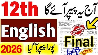 12th Class English Final Paper 2026- 12 English guess paper 2026 English Guess Paper 2026 first time
