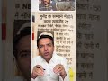 #amitkilhor #kilhor #upsc #goodsamaritan stay cool and don't help, why trouble oneself with harasser