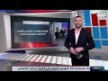 واشنطن تفتح قناة اتصال سرية مع الحرس الثوري عبر أربيل