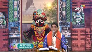 Deula Tola Promo Watch Tomorrow 00 Am On Sidharth Utsav