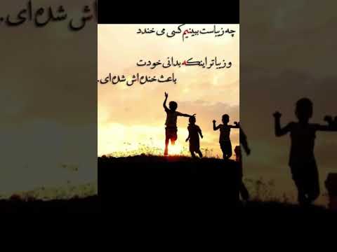 رجبی Travel Books همزن Travel رویایی Poetry قلبی احساسات عاشقانه حمیدی خداحافظی Viral