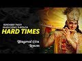 If life is full of difficulties and you feel like giving up watch this bhagavad gita lessons
