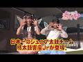 日本一のジュニア太鼓チームが登場! 橘太鼓響座ジュニアさんの演奏をお楽しみください♪ 第2回MRT未来パフォーマーフェスは無事終了!皆さま、応援ありがとうございました♪
