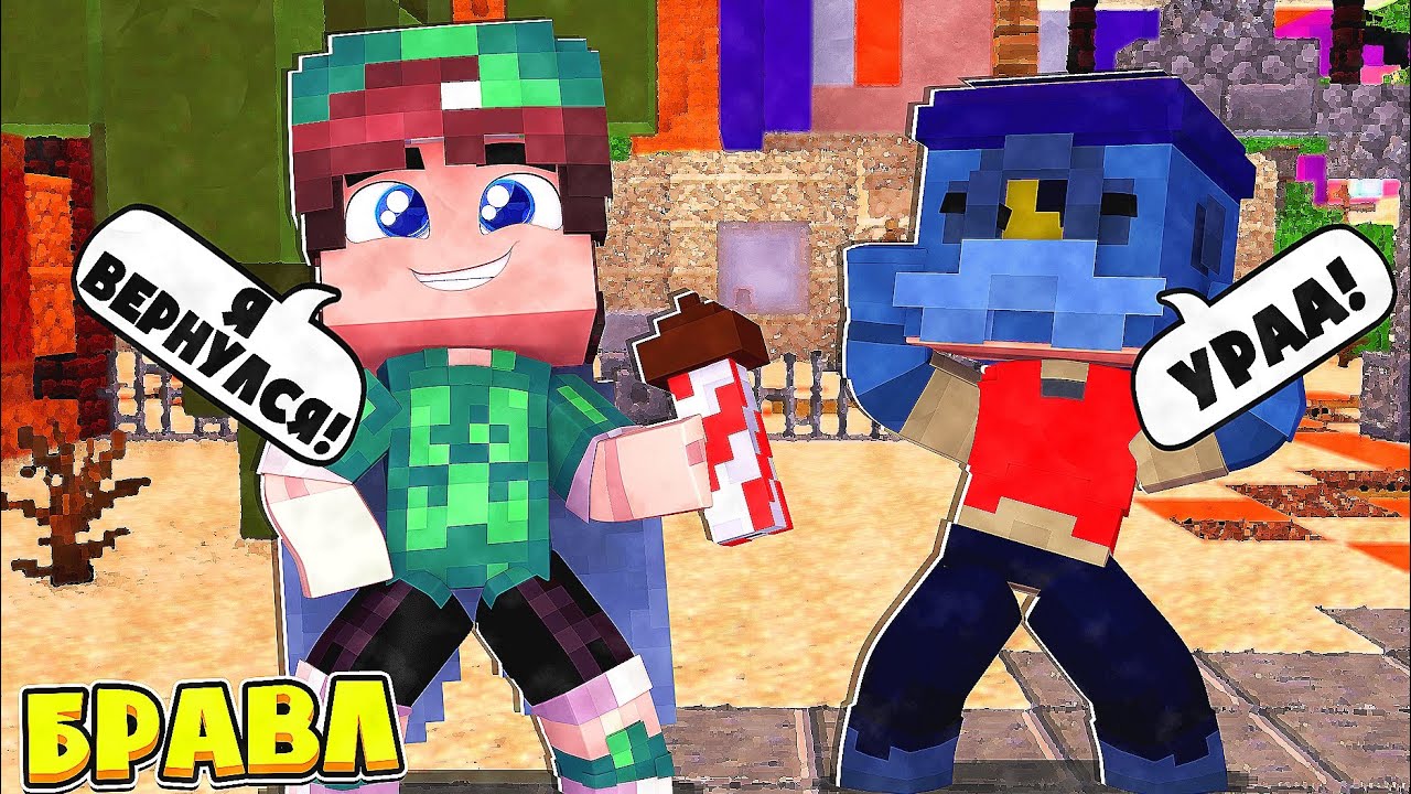 ПРИЛЕТЕЛ В БРАВЛ ТАУН! ЧТО ЗА ИСТОРИЮ РАССКАЗАЛ МНЕ БАРЛИ? Бравл Таун 2 ...