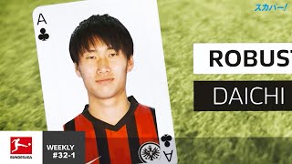 【特集】 多才な能力を持つ鎌田大地 20/21 Bundesliga Weekly #32-1