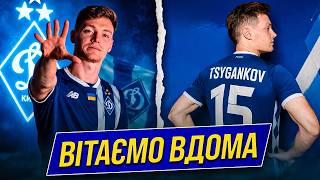 WOW! TSYHANKOV IS BACK AT DYNAMO – A SENSATIONAL RETURN FROM GIRONA TO KYIV | Digest