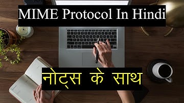MIME Protocol In Hindi | Multipurpose Internet Mail Extension