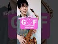 【ミリシタ】G♡F / 秋月律子(CV:若林直美),篠宮可憐(CV:近藤唯)【毎日サックス】