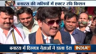 actor and bjp leader ravi kishan exclusively speaks over up elections in banaras