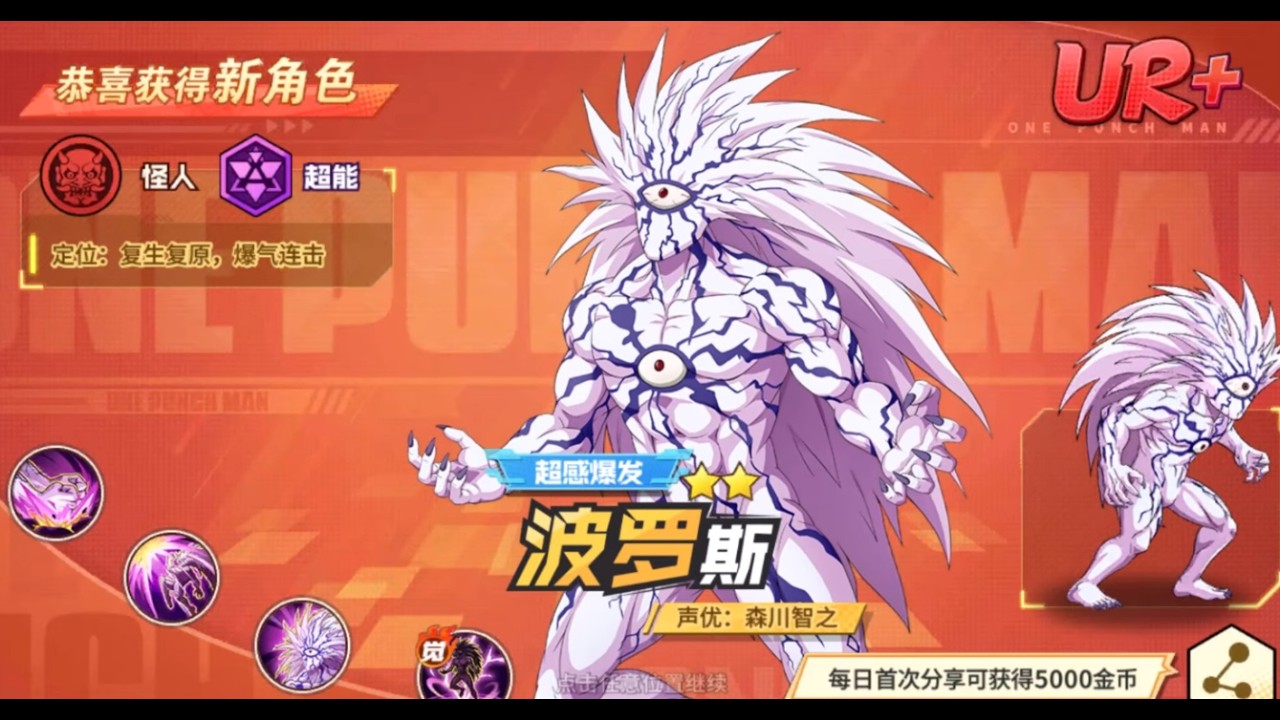 Fu Stream : Nay chill chill thôi nha...