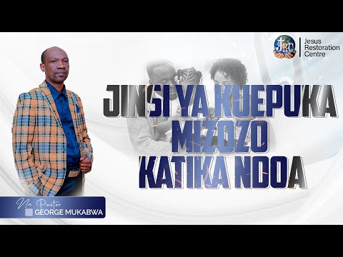 Video: Jinsi ya Kuzunguka Uholanzi