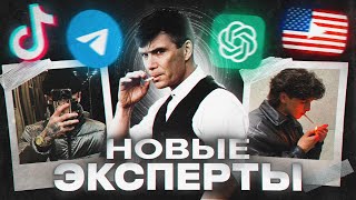 КАК ЗАРАБОТАТЬ БОЛЬШИЕ ДЕНЬГИ В ИНТЕРНЕТЕ? (Делай Бабки)