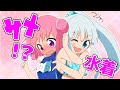 【水着回♡】サメ映画あるあるｗｗｗｗｗｗｗｗｗｗｗｗｗｗｗ