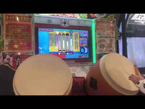 太鼓の達人グリーンver ミルミル ～未来ミエル～ 全良