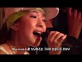 보아(BoA) - LOVE &amp; HONESTY [한국어 가사]