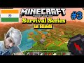 Minecraft PE Survival episode 3 [ Finding Iron In Minecraft Survival series]