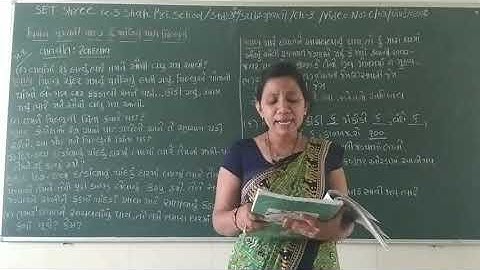 SET – C/03/GUJ/03.02